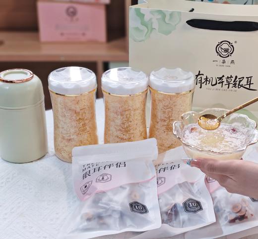 【 99元4罐送焖烧杯  秋日宜滋阴养肺 一朵燕有机本草银耳】国家地理标志古田出品，天然有机认证，免洗免泡，12味中草药培育，36倍泡发率，是燕窝的3倍 商品图5