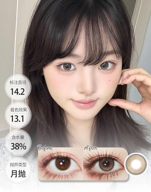 老客高回购 有机硅月抛 │ 新品 茶光珠 商品图1