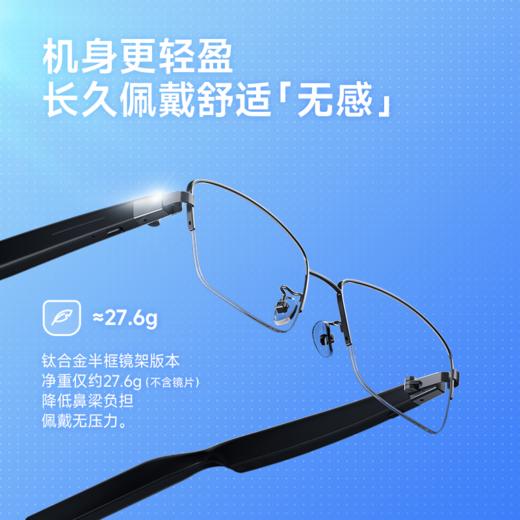 李未可City Air眼镜 商品图2