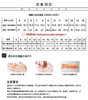 MIU-J 珐琅戒指三件套（焦糖｜紫红｜金） 商品缩略图2