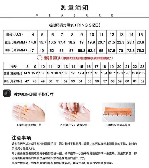 MIU-J 珐琅戒指三件套（焦糖｜紫红｜金） 商品图2