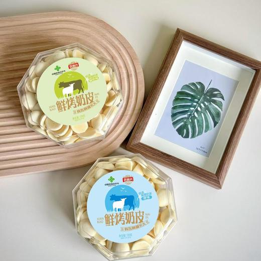 百益兴·鲜烤奶皮120g  口味任选  酥脆奶香 入口即化 非油炸酥脆奶味零食 商品图5