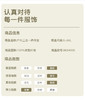 高颜值 秋冬新款冲锋衣情侣摇粒绒内胆三合一户外服防风防水保暖软壳外套上衣BSW24555 商品缩略图9