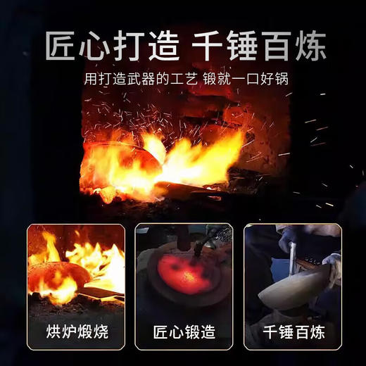 金卫德章丘炒锅铁锅手工锻打铁锅无涂层不粘锅家用炒菜锅鱼鳞烤蓝款 商品图10