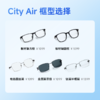 李未可City Air眼镜 商品缩略图7