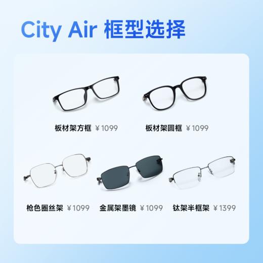 李未可City Air眼镜 商品图7