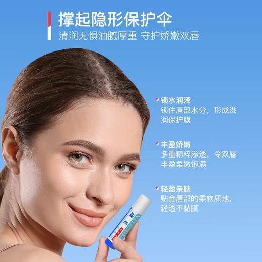 oppert澳佩尔维E特润柔护润唇膏4.5g 商品图3