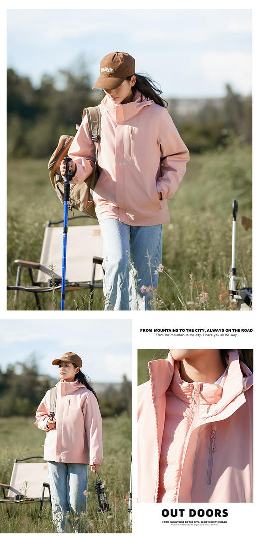 四防科技专业冲锋衣 石墨烯/90鸭绒加厚内胆情侣三合一保暖两件套男女款户外服BSW23188/199 商品图6