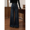 鹿向南「梧院闲时」深蓝色宽松直筒阔腿牛仔裤秋季新款显瘦长裤女 商品缩略图0
