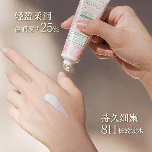 欧舒丹（L'OCCITANE）青提恋樱套装梦谭橙花身体乳沐浴露护手霜身体护理礼盒 手霜30ML 沐浴露身体乳250ML CDF 商品图4