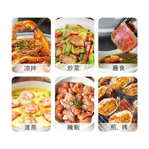 【礼盒】长寿花高端调味品礼盒 厨房大礼包 一盒就够了  送礼 商品图4