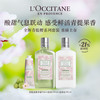 欧舒丹（L'OCCITANE）青提恋樱套装梦谭橙花身体乳沐浴露护手霜身体护理礼盒 手霜30ML 沐浴露身体乳250ML CDF 商品缩略图0