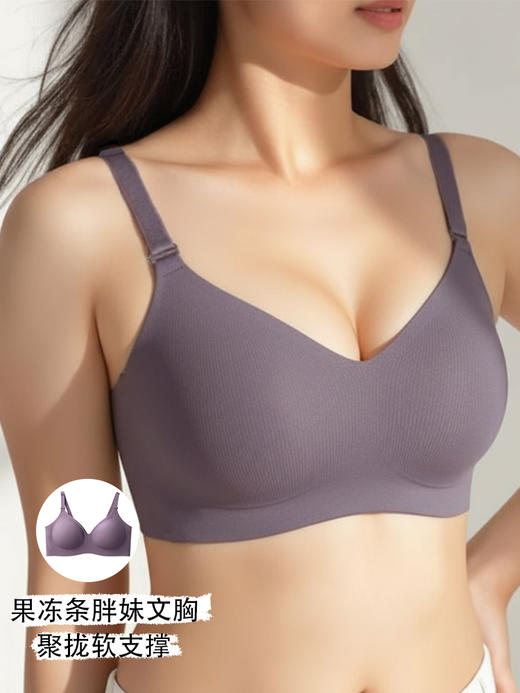 哈瓦塔运动果冻条胖妹大款文胸 H350160 商品图0