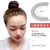 碎发神器隐形固定器成人刘海侧边发卡隐形发箍前额后脑勺插梳 商品缩略图9