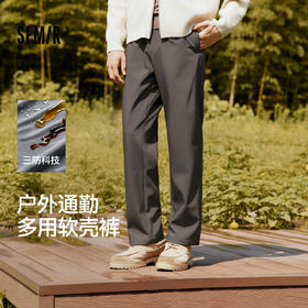 森马休闲裤男三防软壳裤加绒直筒裤2025冬季新款长裤通勤基础百搭