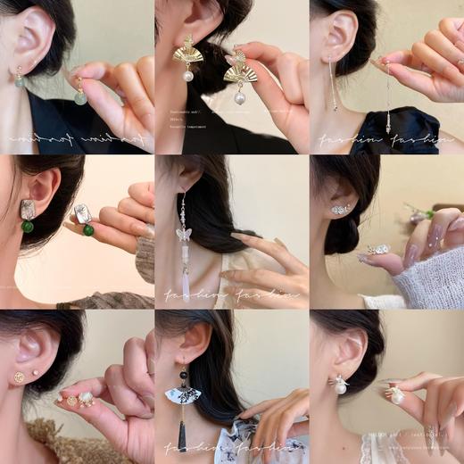 【YW】无忧购39元5件中国风新中式复古耳饰耳坠耳钉（截单后3-5天发货) 商品图0