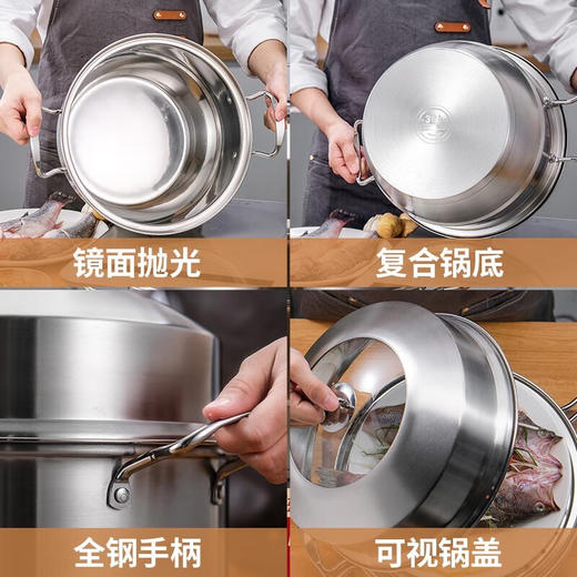 斯阁睿 斯阁睿煎炒锅 SGR-CJ006304不锈钢蒸锅 28cm 商品图4