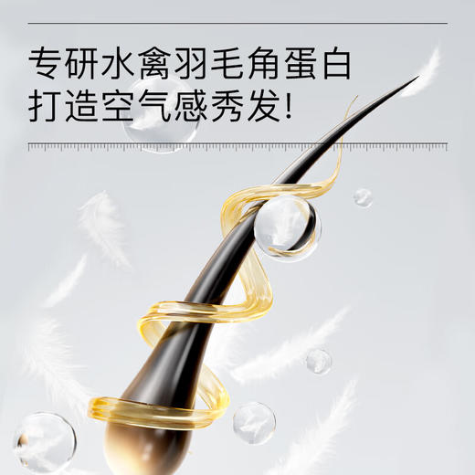 黛丝恩（Moist Diane）致美控油蓬松+清爽去屑洗发水=450ml*2 商品图5