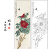 于非闇花鸟工笔画白描底稿牡丹蝴蝶《蝶恋花》临摹勾线高清打印稿FA16 商品缩略图0