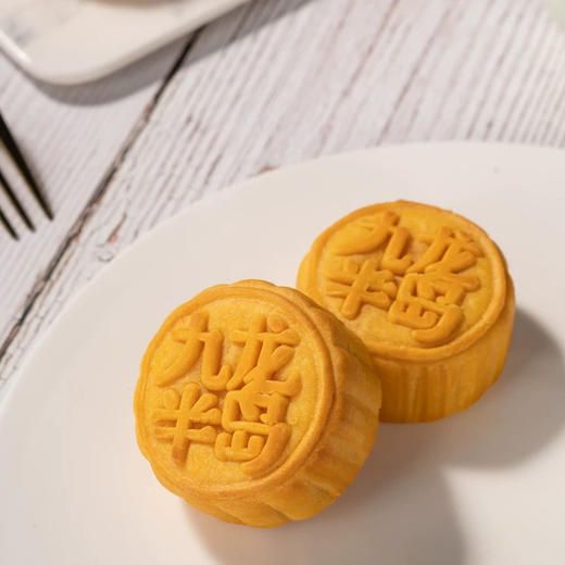 九龙半岛流心奶黄月饼400g 商品图4
