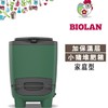碧奥兰小猪堆肥箱150L 商品缩略图0