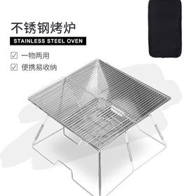 狼行者 户外烧烤炉烧烤架不锈钢野外折叠烤肉架便携篝火炉子焚火台加大