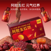 【超值90袋装】纯耕 五红五黑原浆饮组合 天然原浆 口感顺滑 30ml*90袋 商品缩略图2