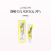 保税直发 LANOLIPS 水漾柔滑精华蜜 12.5g（柠檬香型） 商品缩略图0