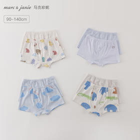 【2条装】马克珍妮男童趣味涂鸦四季穿纯棉内裤2025年新款551871