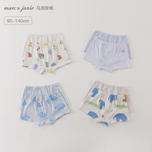 【2条装】马克珍妮男童趣味涂鸦四季穿纯棉内裤2025年新款551871 商品图0