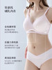 Domiamia 早承托 哺乳内衣 商品缩略图1