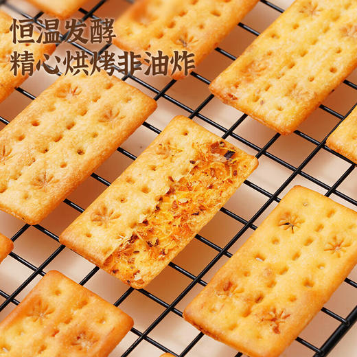 【分仓直发包邮】煌记芝士培根馅双层脆饼干(110g*2) 商品图2