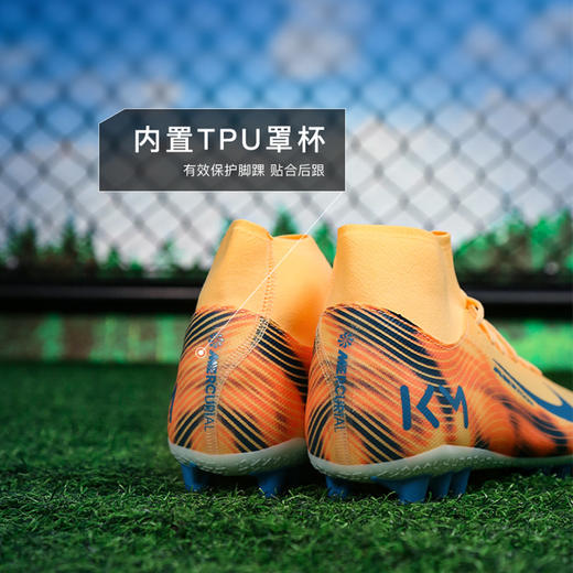 小李子NIKE耐克刺客16中端高帮AG短钉训练足球鞋成人男FQ8335-801 商品图4