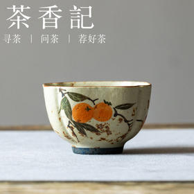 茶香记陶泥手绘柿柿如意窝角四方杯茶杯70ml陶瓷主人杯茶室茶具