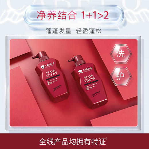 卡蓓诺强韧防脱洗发水350ml 商品图4