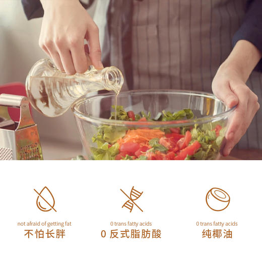 海南冷榨椰子油-500ml*1罐 商品图1