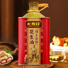 长寿花慢工古榨花生油压榨一级食用油礼盒装 5L*1桶 商品缩略图6