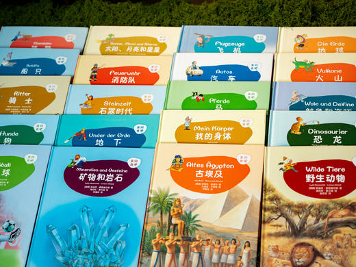 【风靡全球的科普经典绘本】《来问我吧：德国百科全书绘本》（全20册）德国原版引进，数十位科学家、作家、画家联手打造，版权输出96个国家和地区，10000+知识点，拓展孩子眼界和格局 商品图8