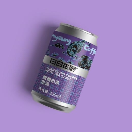 日日在野  鴛鴦奶茶 330ml 商品图0