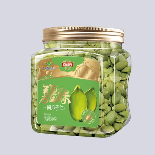 百益兴·南瓜子仁  400g  无壳免剥 省时又省心 可即食 商品图4