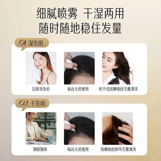 【官方正品】云南白药养元青头皮护理精华液专利防脱育发搭配洗发水育发精华液组合双效养护控油健发 商品图3