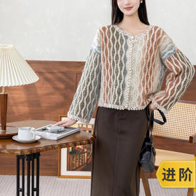 苏苏姐家水纹开衫手工DIY钩针上衣外套毛线团自制材料包