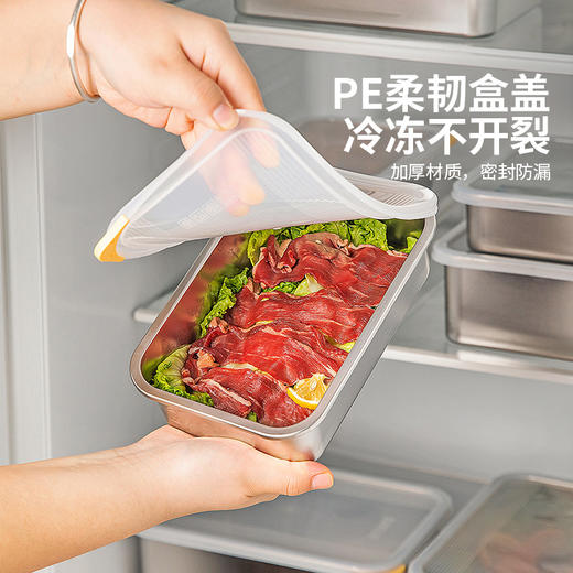 摩登主妇不锈钢保鲜盒食品级冷冻分装盒饭盒冰箱收纳盒水果便当盒 商品图4