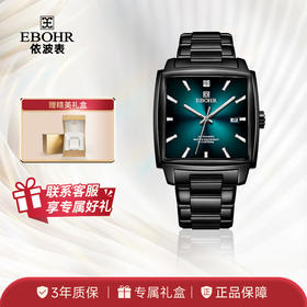 依波手表男全自动机械男表真钻石方表防水男士腕表2301