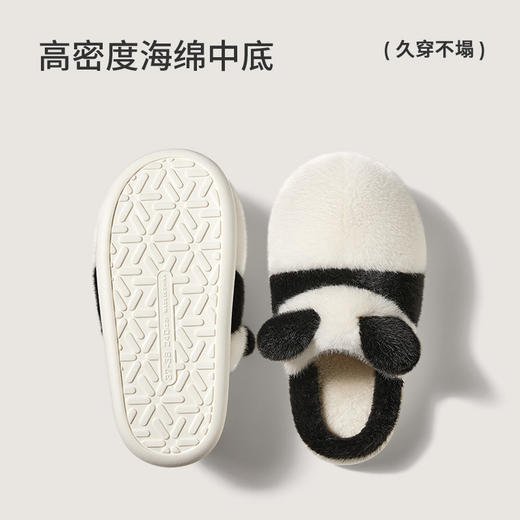 【官方直发】2025秋冬上新朴西大熊猫棉拖鞋家居室内保暖情侣可爱毛毛绒拖鞋 商品图2