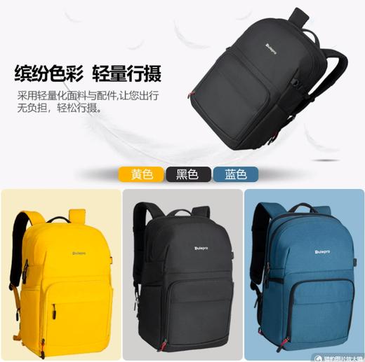 Dulepro  City摄影包双肩相机背包 商品图3