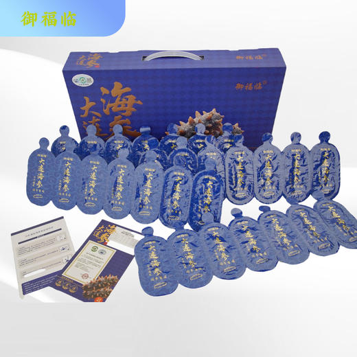 “国参集团出品”御福临冷水速发干海参 煲汤/炒菜 节日/商务送礼必备 1克*7盒*4条 商品图8