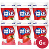 益达清爽草莓40粒 -2024版 56g*6(6923450656150) 商品缩略图0