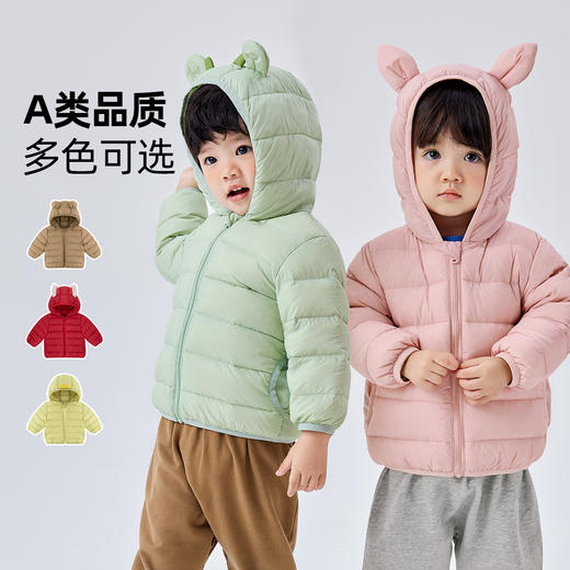 嘟嘟家宝宝羽绒服轻薄冬季儿童白鸭绒中长加厚款冬装男童女童上衣 商品图1