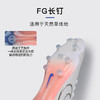 小李子NIKE耐克传奇10高端FG长钉运动训练足球鞋成人男IB2467-001 商品缩略图2